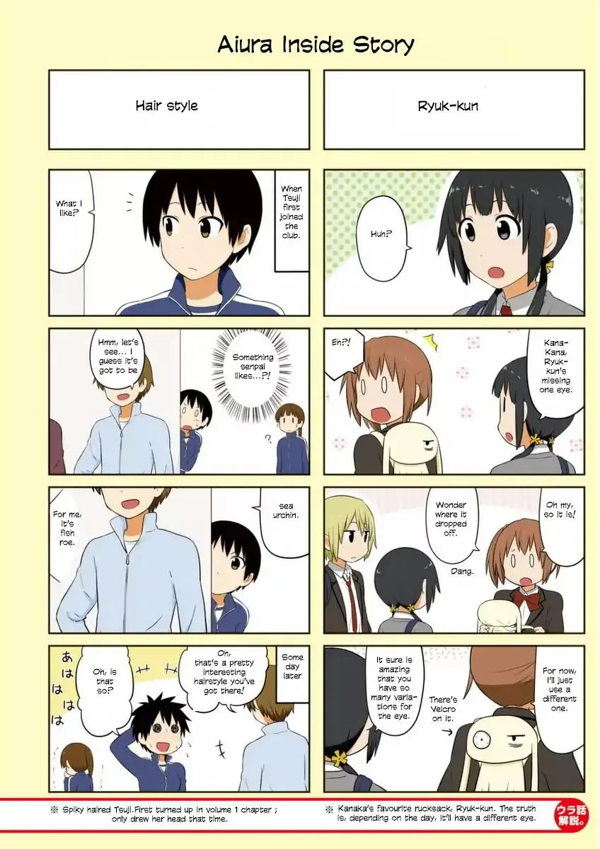 Aiura Chapter 61 page 4