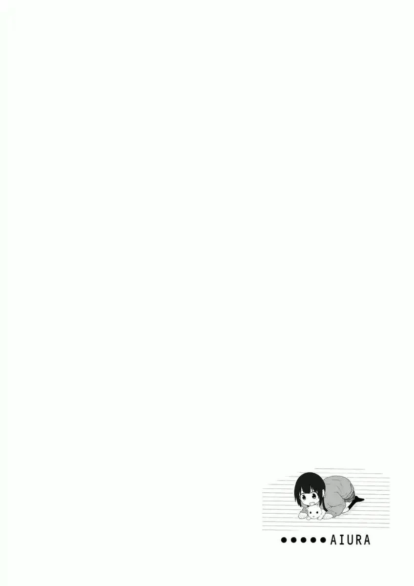 Aiura Chapter 61 page 16