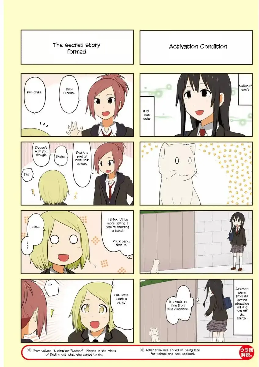 Aiura Chapter 61 page 6
