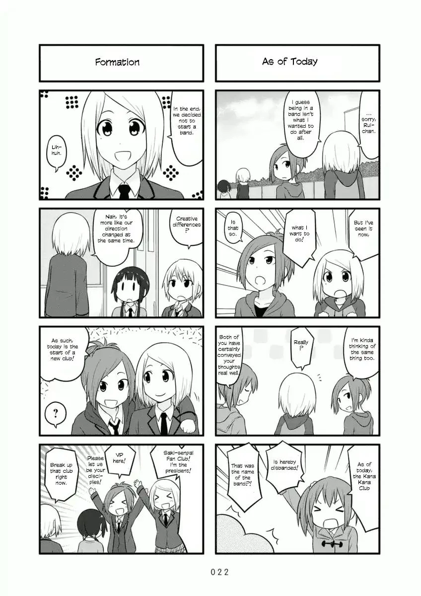 Aiura Chapter 62 page 8