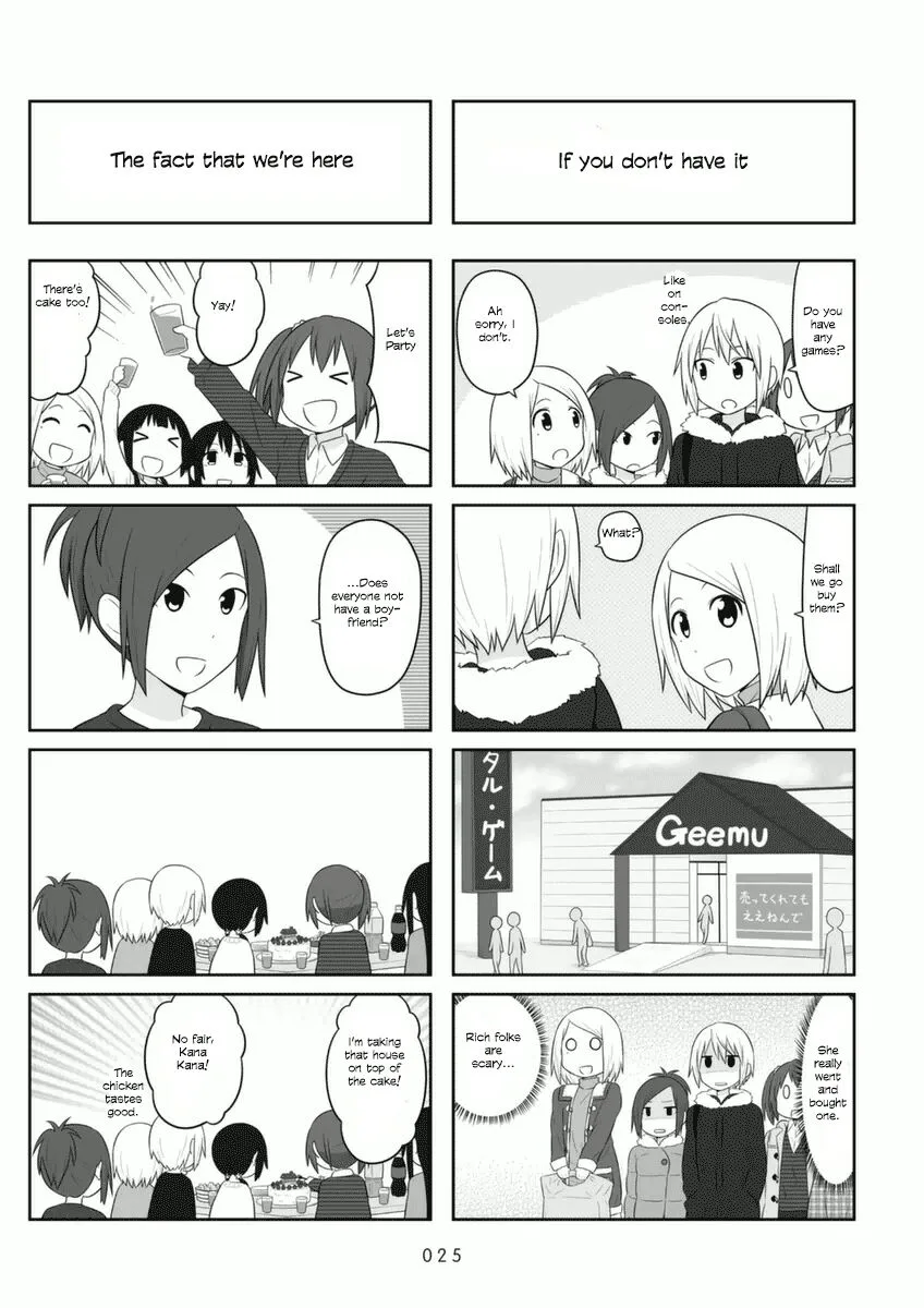 Aiura Chapter 63 page 3