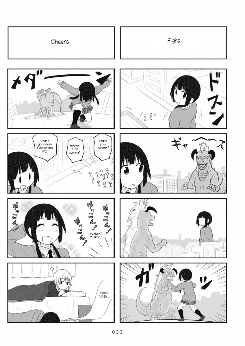 Aiura Chapter 64 page 3