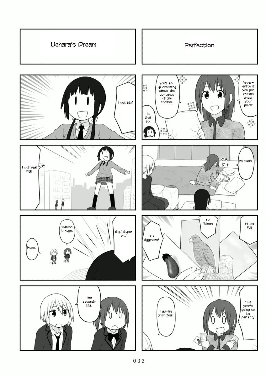 Aiura Chapter 64 page 2