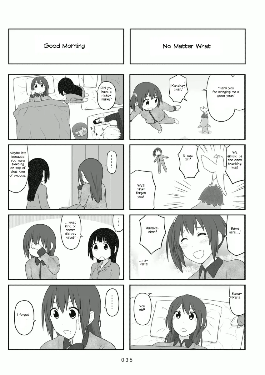 Aiura Chapter 64 page 5