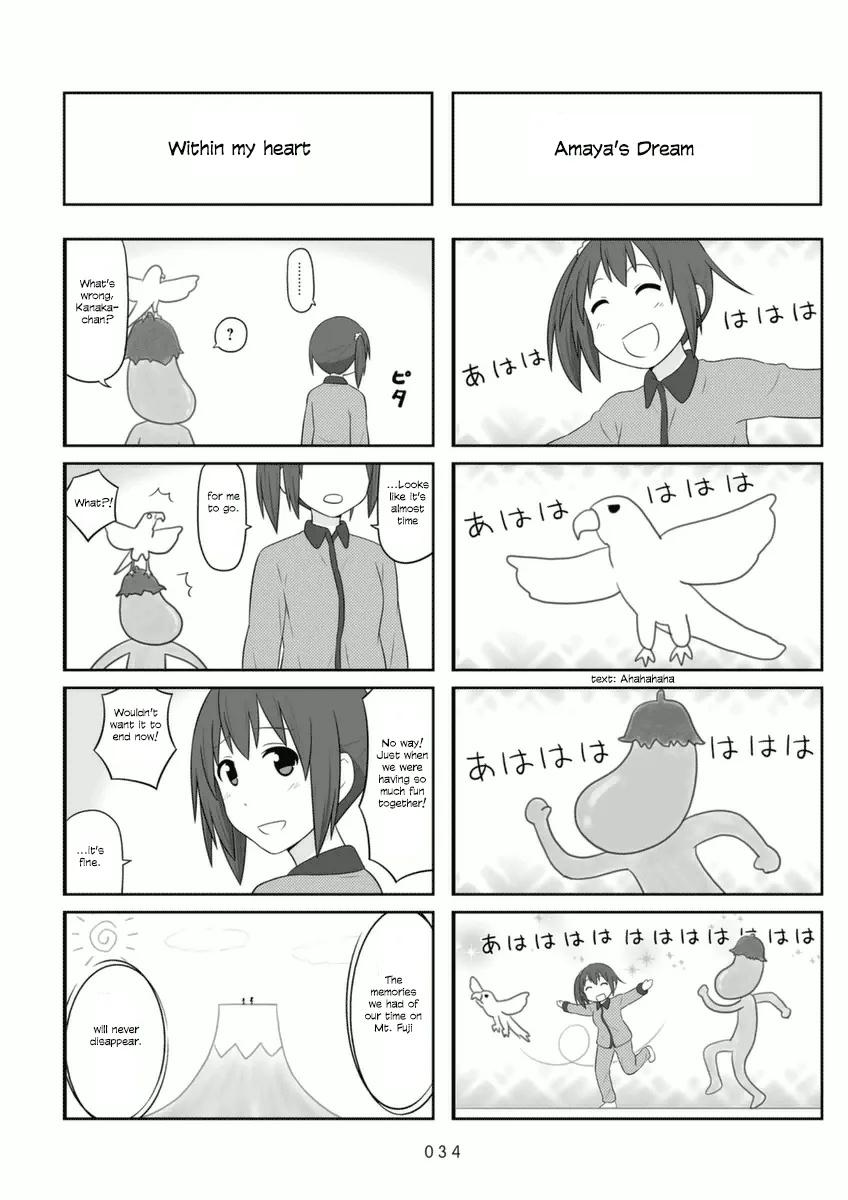 Aiura Chapter 64 page 4