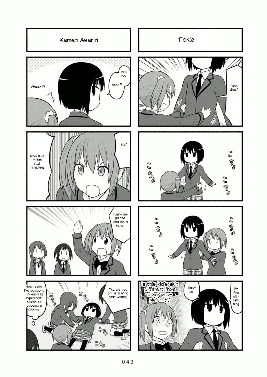 Aiura Chapter 65 page 7