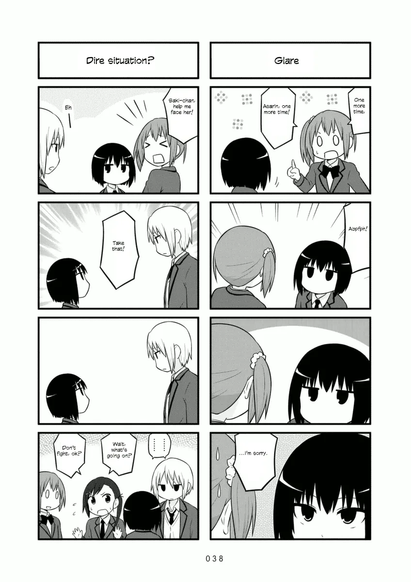 Aiura Chapter 65 page 2