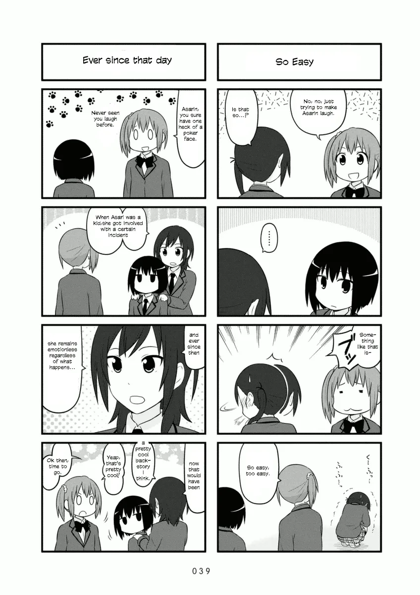Aiura Chapter 65 page 3