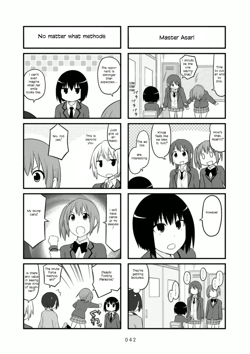 Aiura Chapter 65 page 6