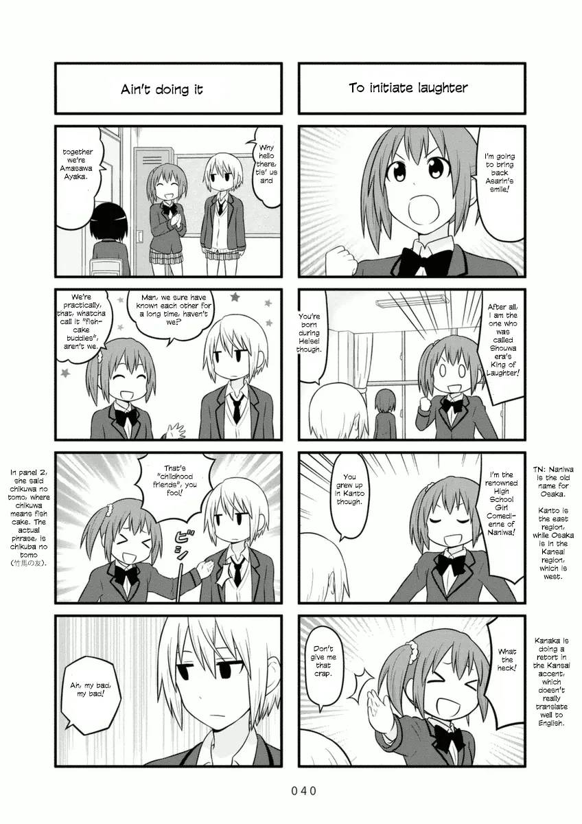 Aiura Chapter 65 page 4