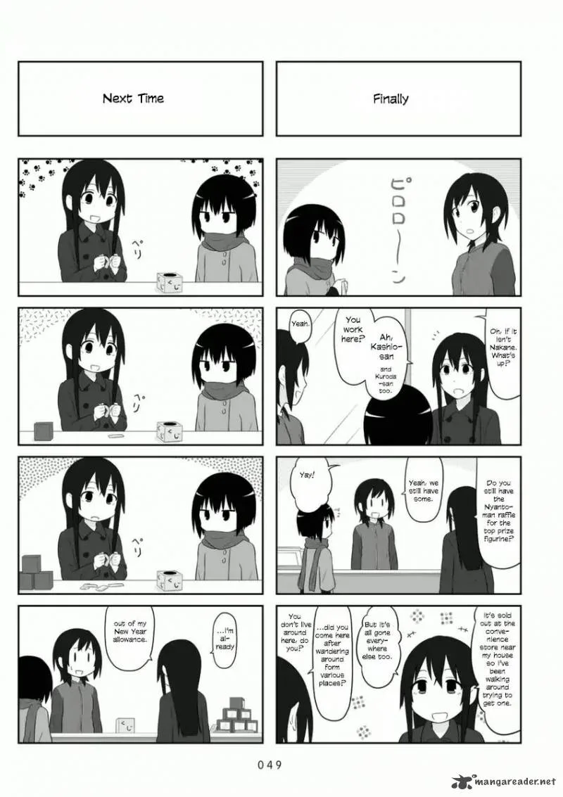 Aiura Chapter 66 page 4