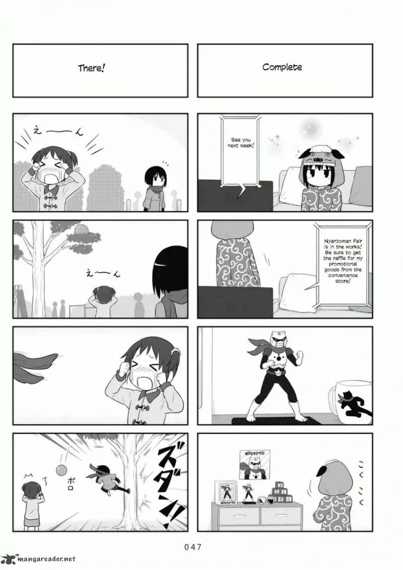 Aiura Chapter 66 page 2