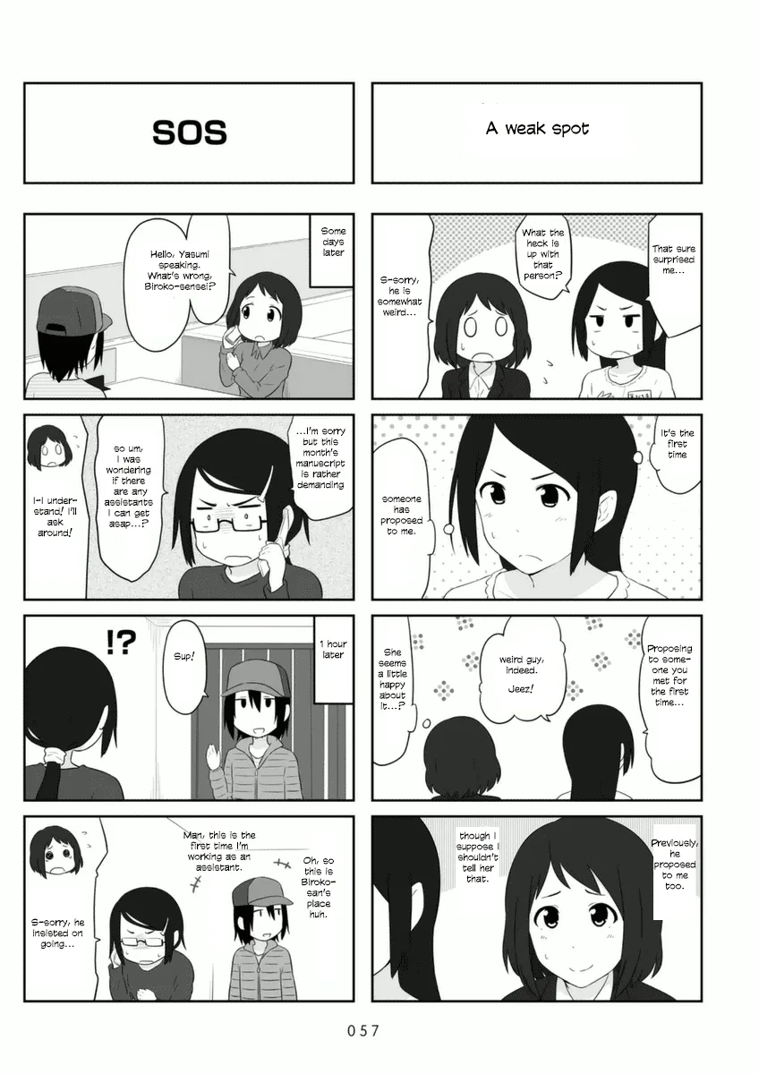 Aiura Chapter 67 page 4