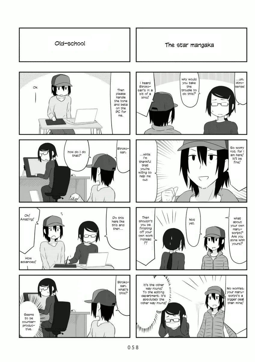 Aiura Chapter 67 page 5
