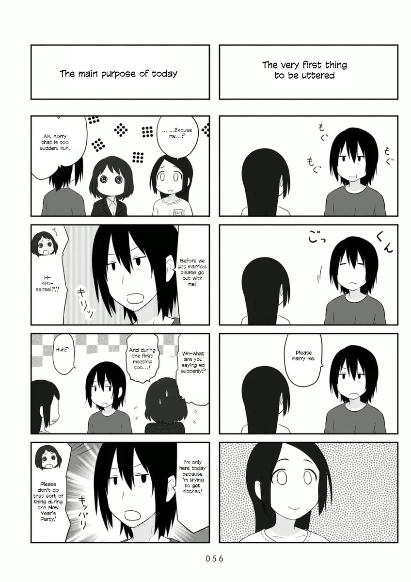 Aiura Chapter 67 page 3