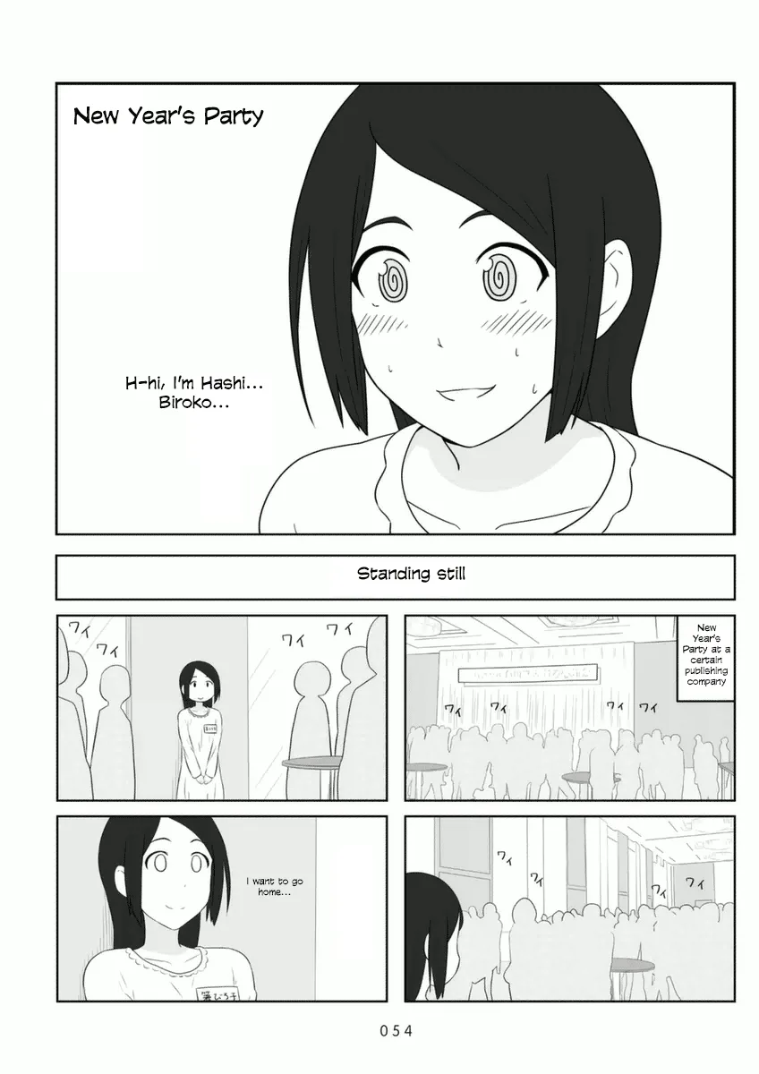 Aiura Chapter 67 page 1