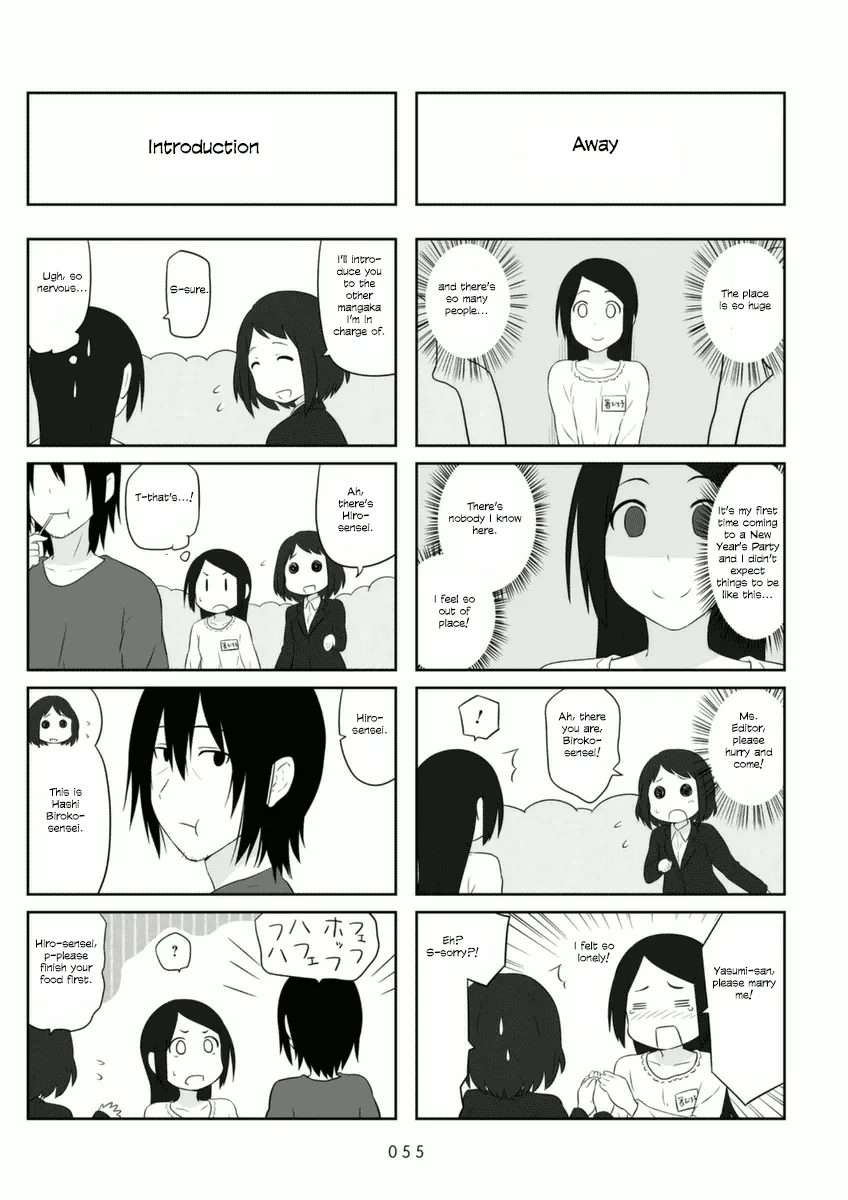 Aiura Chapter 67 page 2