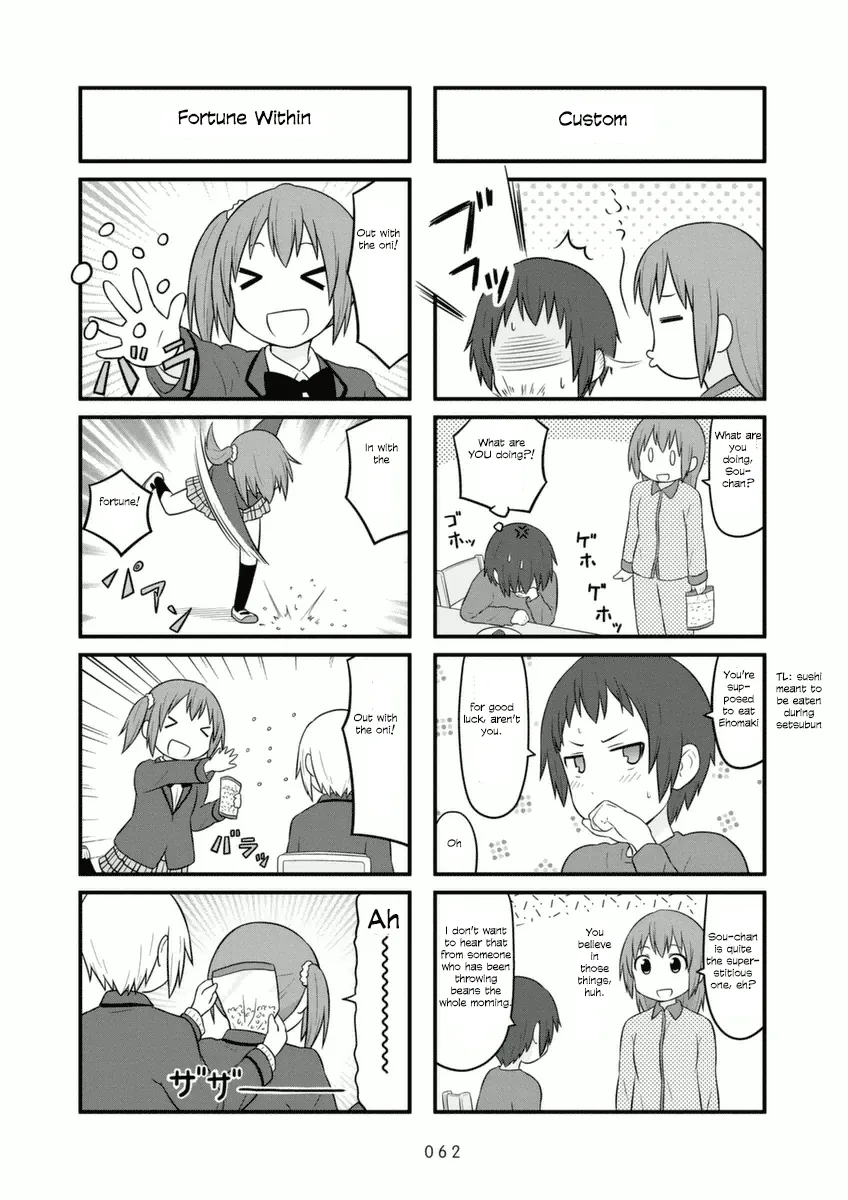 Aiura Chapter 68 page 2