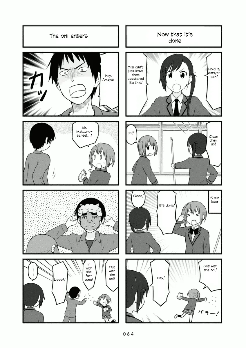 Aiura Chapter 68 page 4