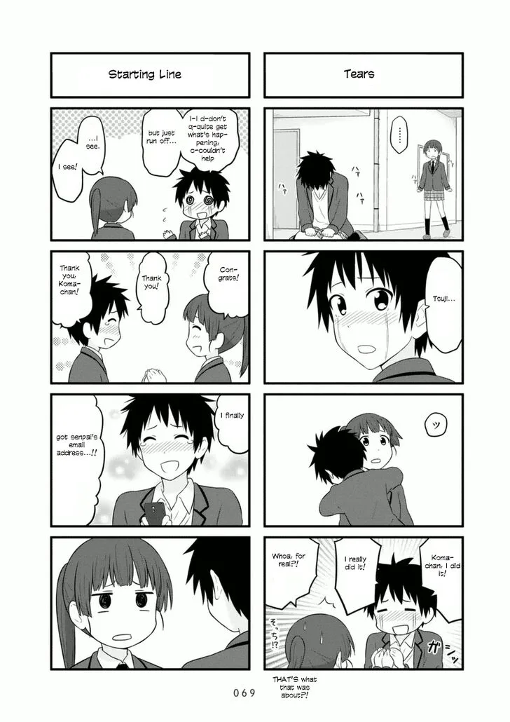 Aiura Chapter 69 page 4