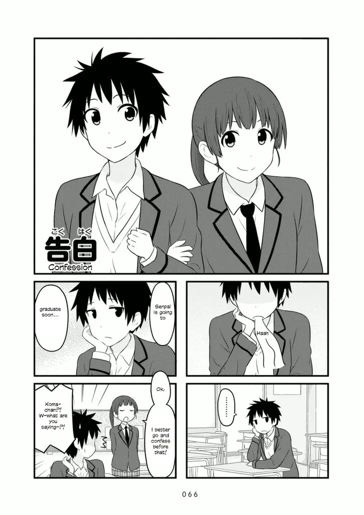 Aiura Chapter 69 page 1