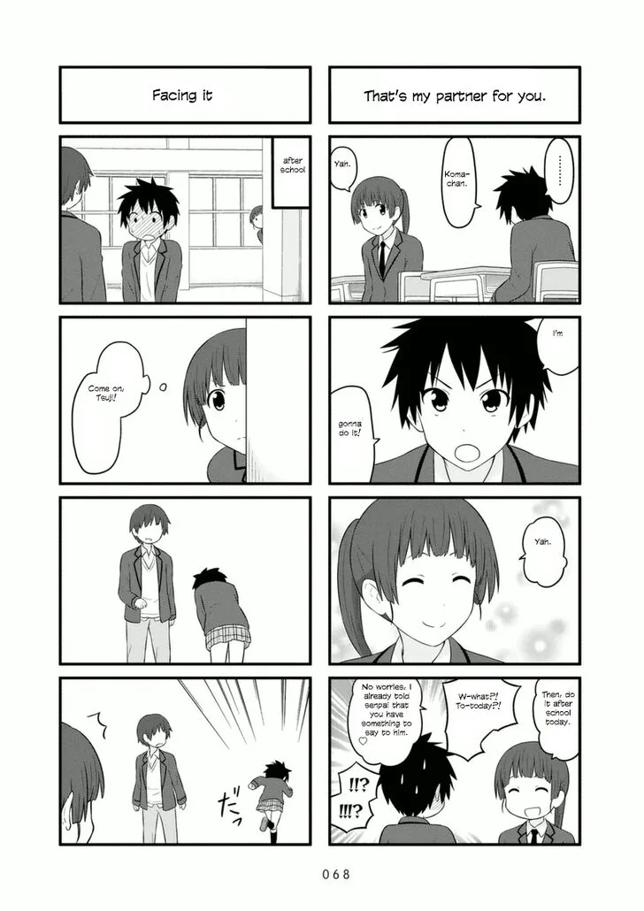 Aiura Chapter 69 page 3