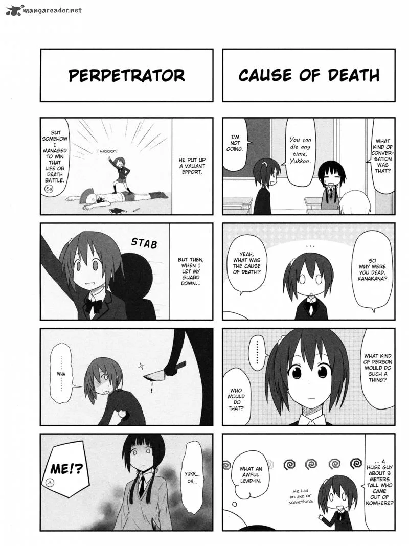 Aiura Chapter 7 page 5