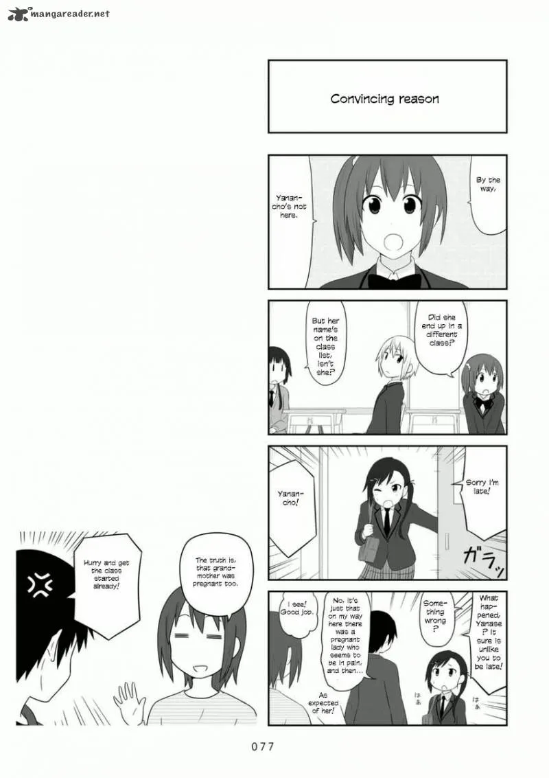 Aiura Chapter 70 page 7