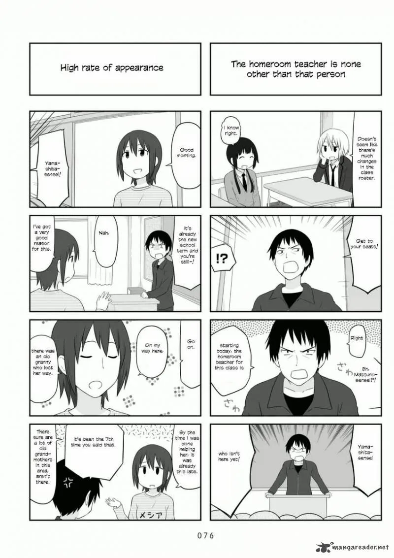 Aiura Chapter 70 page 6