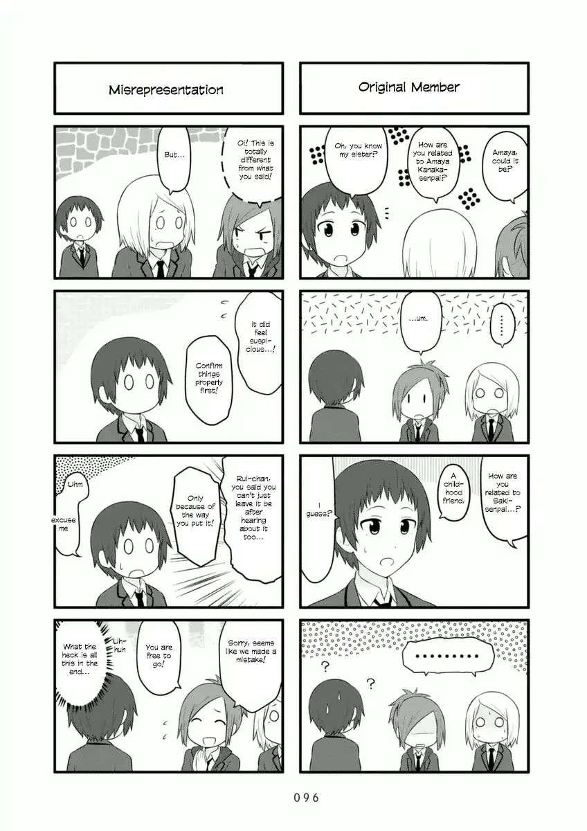 Aiura Chapter 73 page 6