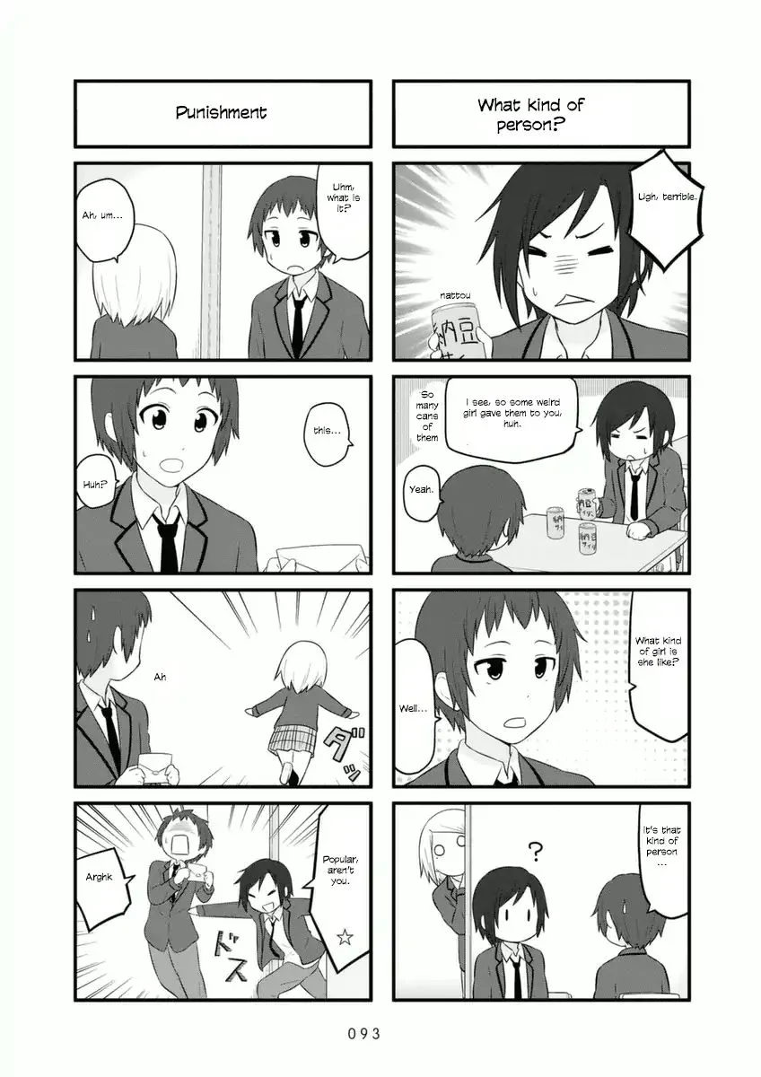 Aiura Chapter 73 page 3