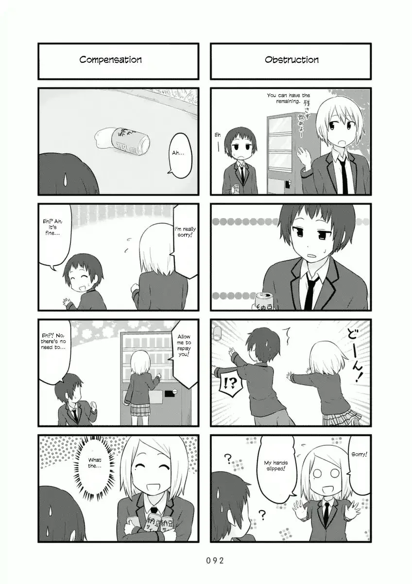 Aiura Chapter 73 page 2