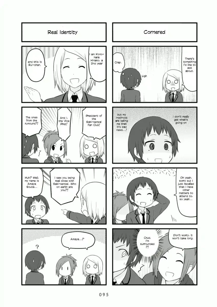 Aiura Chapter 73 page 5