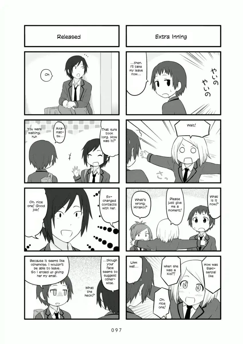 Aiura Chapter 73 page 7