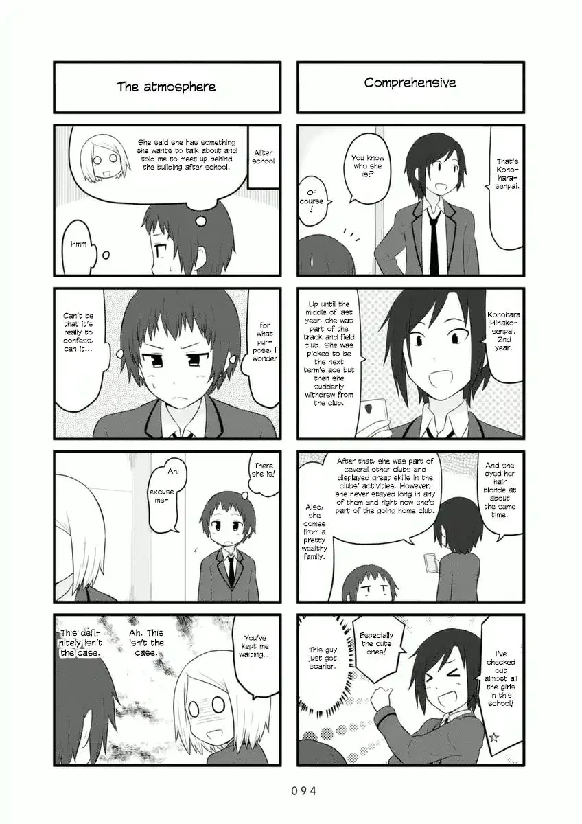 Aiura Chapter 73 page 4