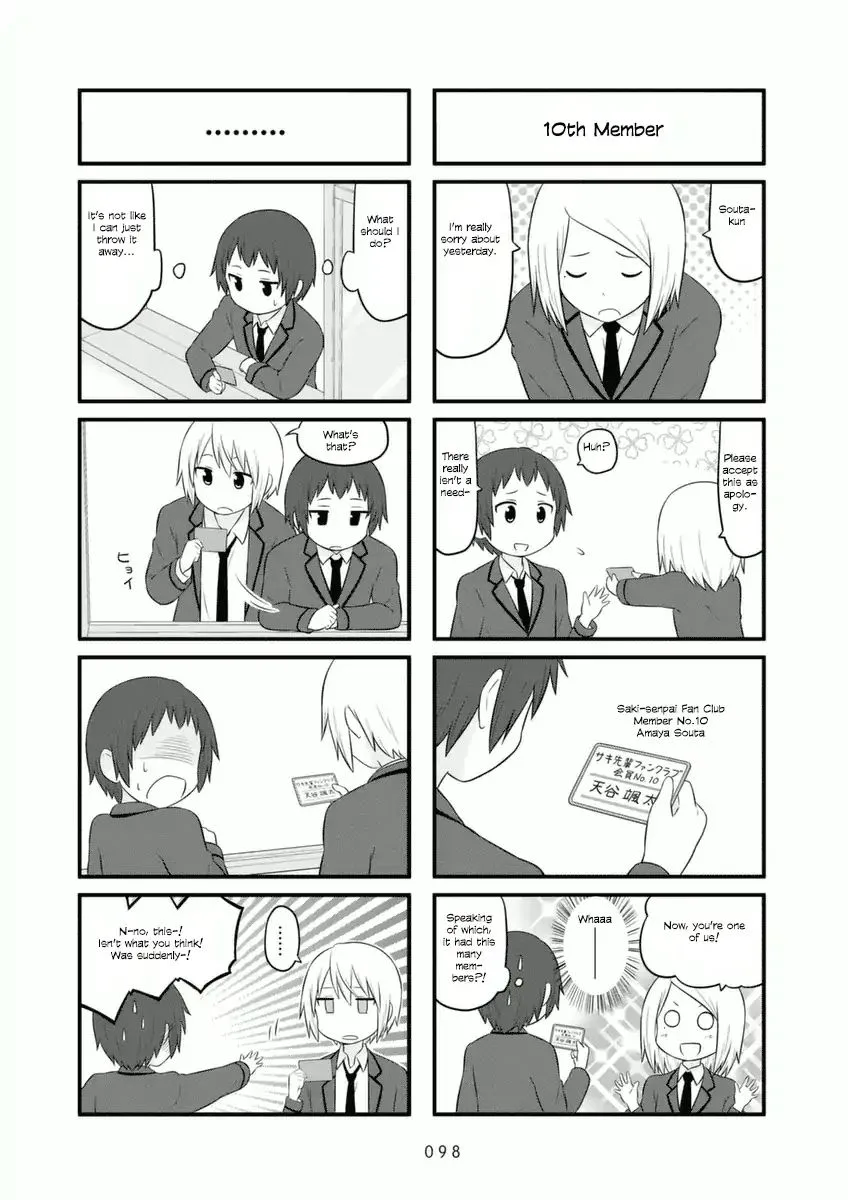 Aiura Chapter 73 page 8