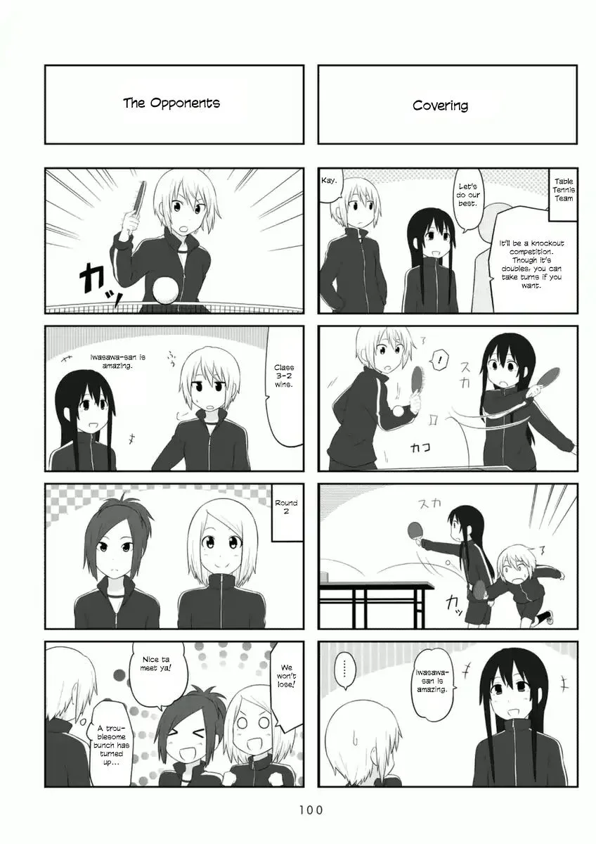 Aiura Chapter 74 page 2