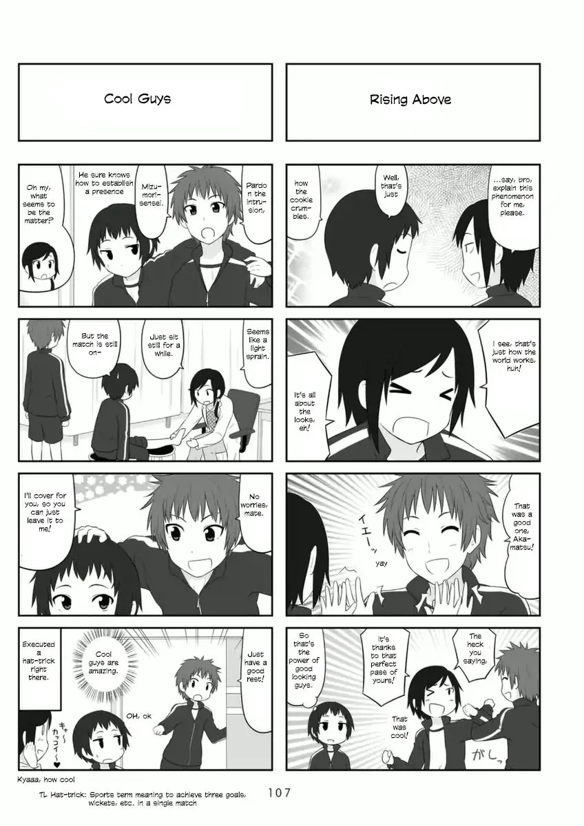 Aiura Chapter 74 page 9