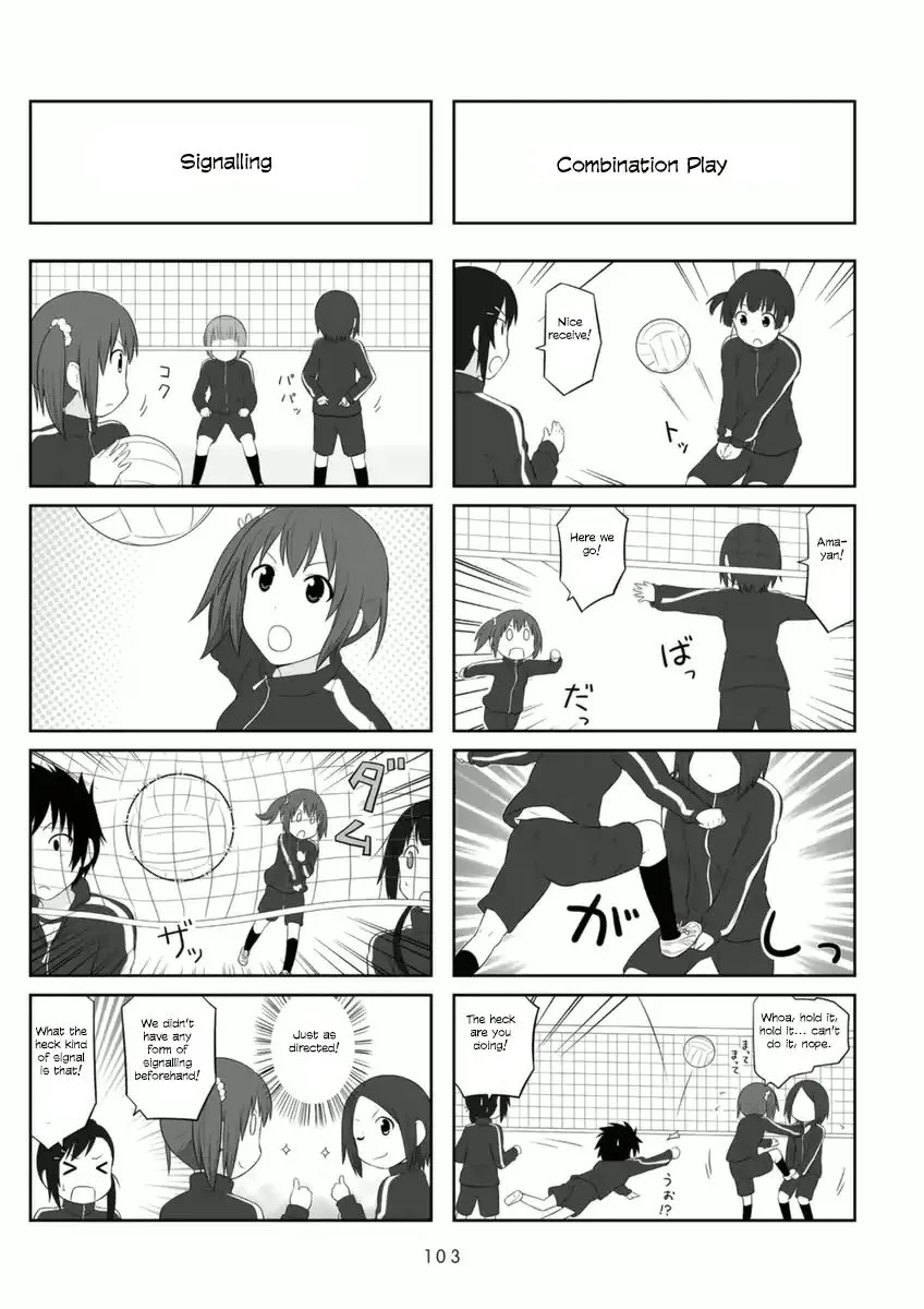 Aiura Chapter 74 page 5