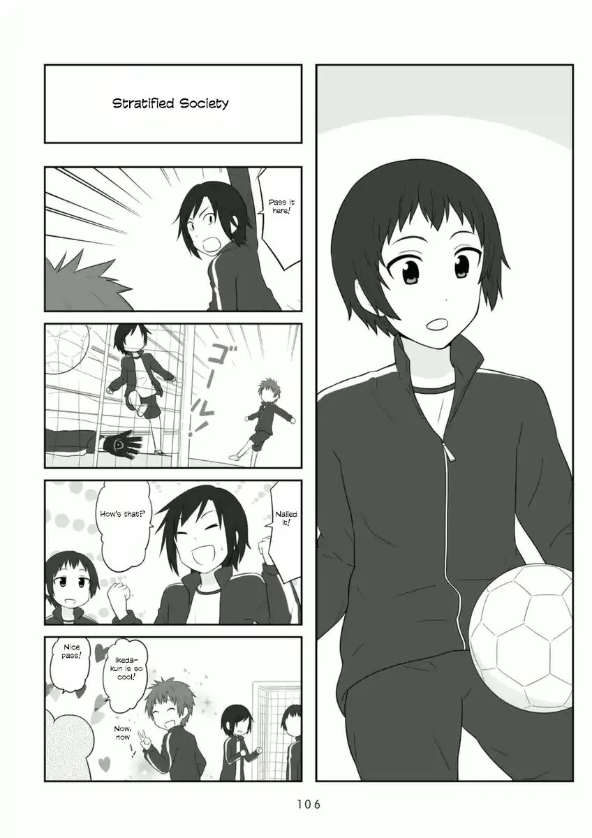 Aiura Chapter 74 page 8