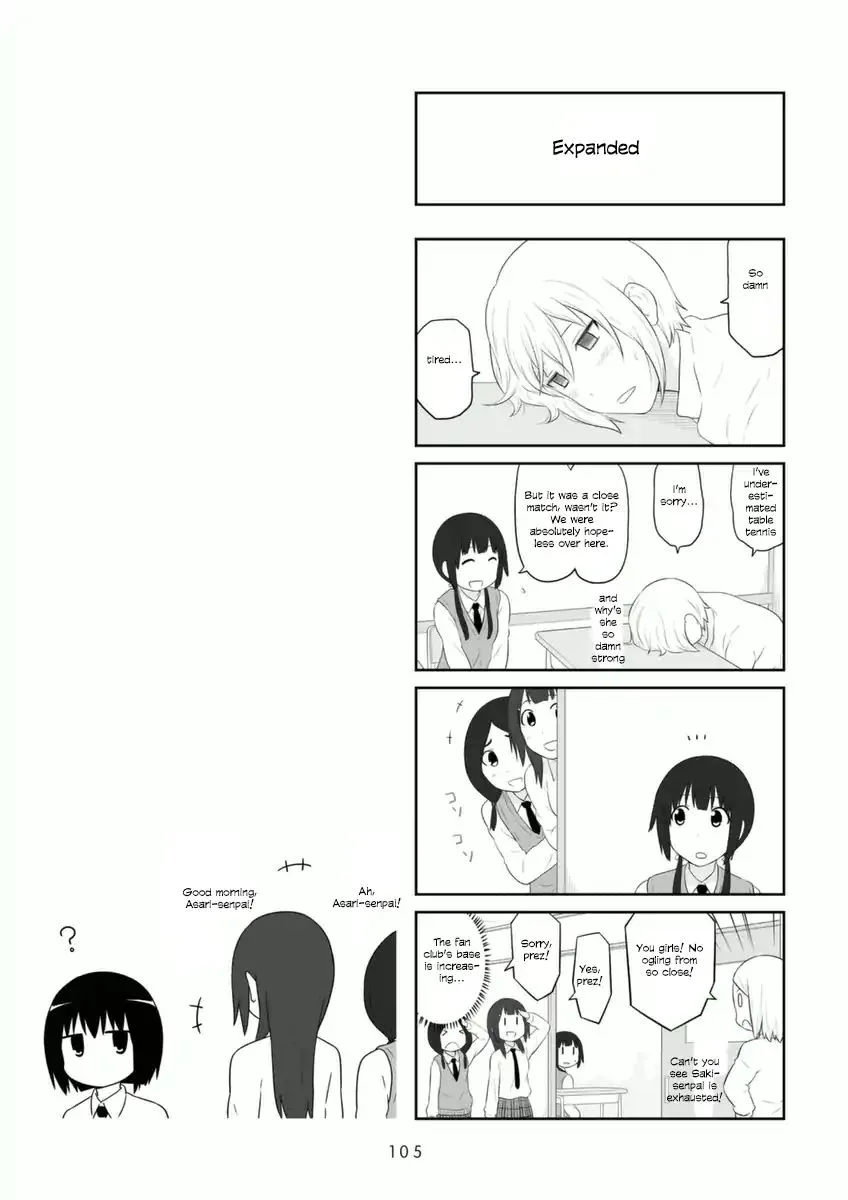 Aiura Chapter 74 page 7