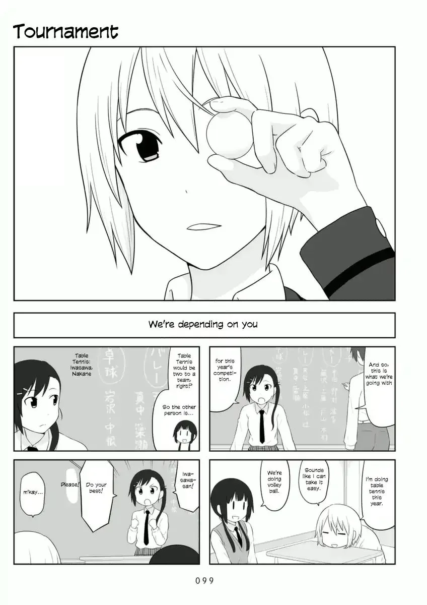 Aiura Chapter 74 page 1