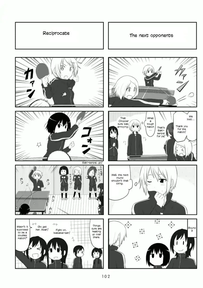Aiura Chapter 74 page 4