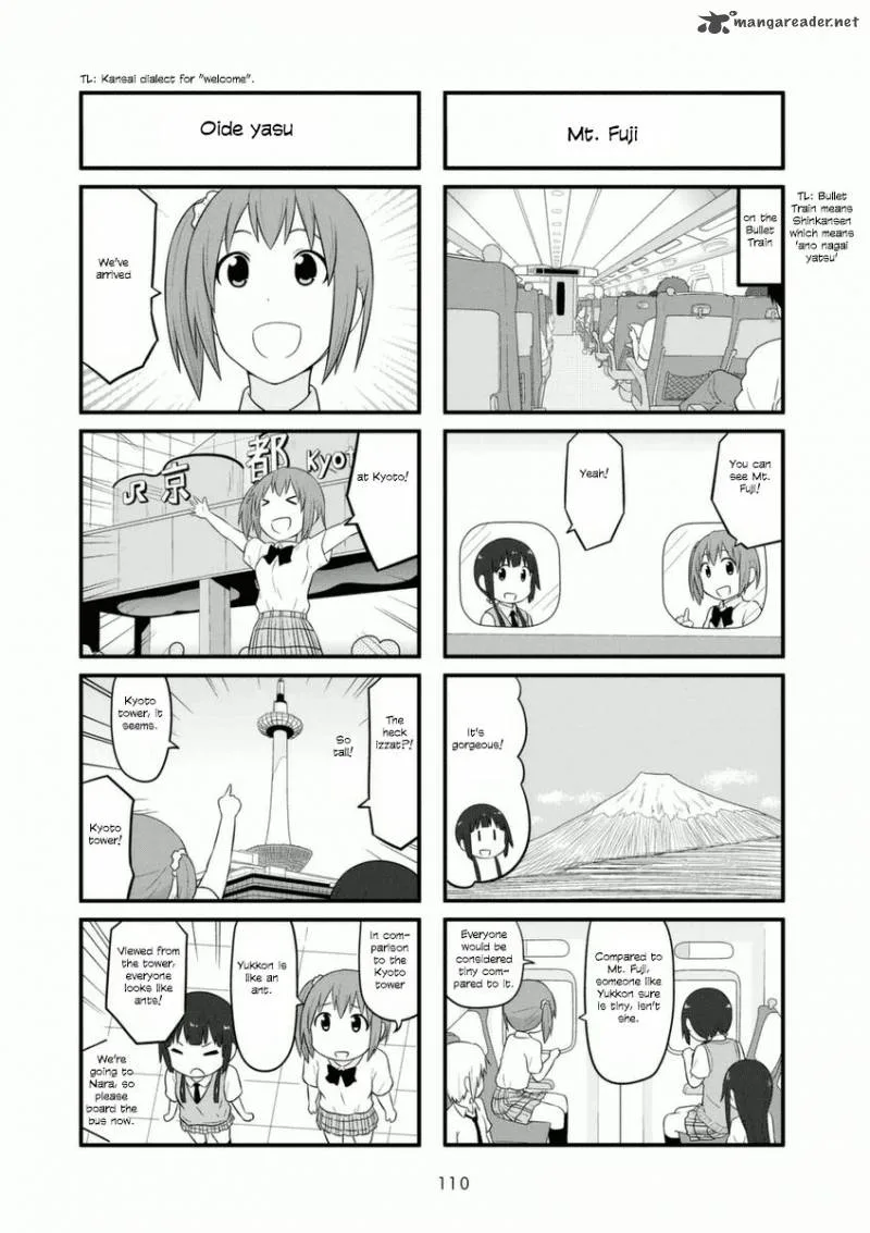 Aiura Chapter 75 page 2