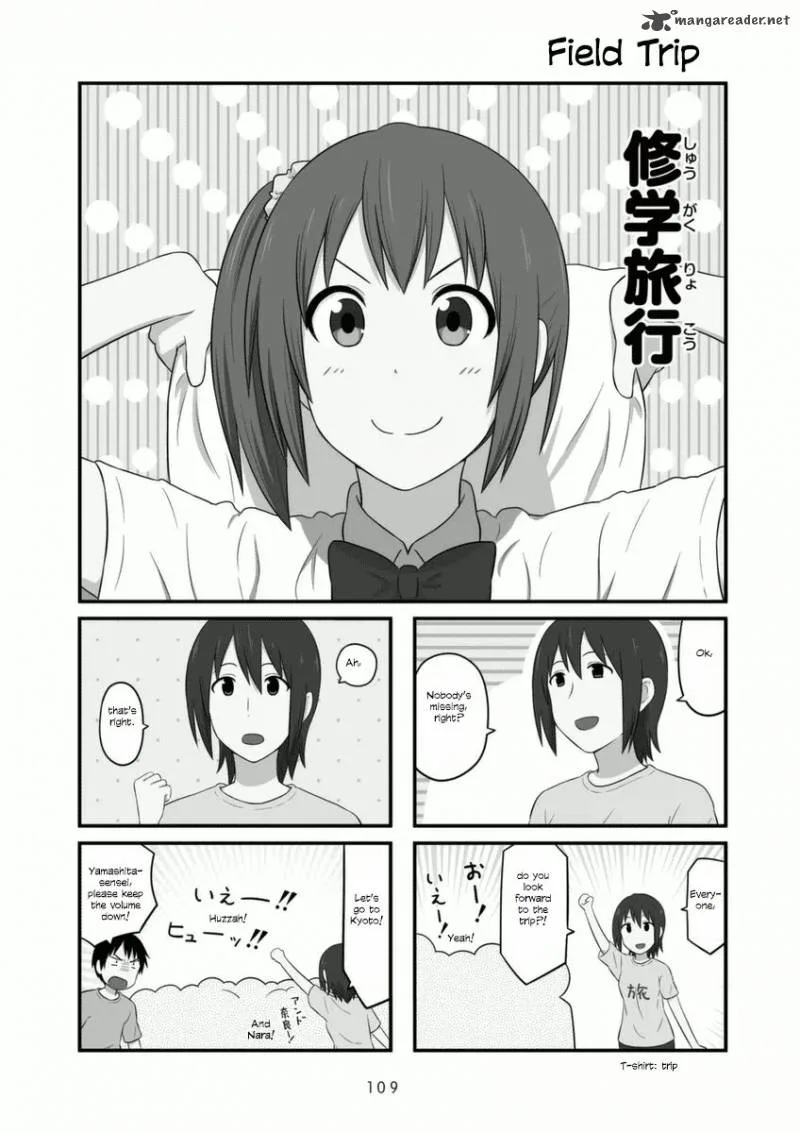 Aiura Chapter 75 page 1
