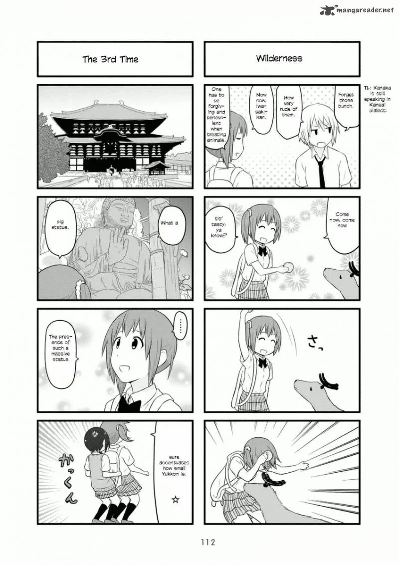 Aiura Chapter 75 page 4