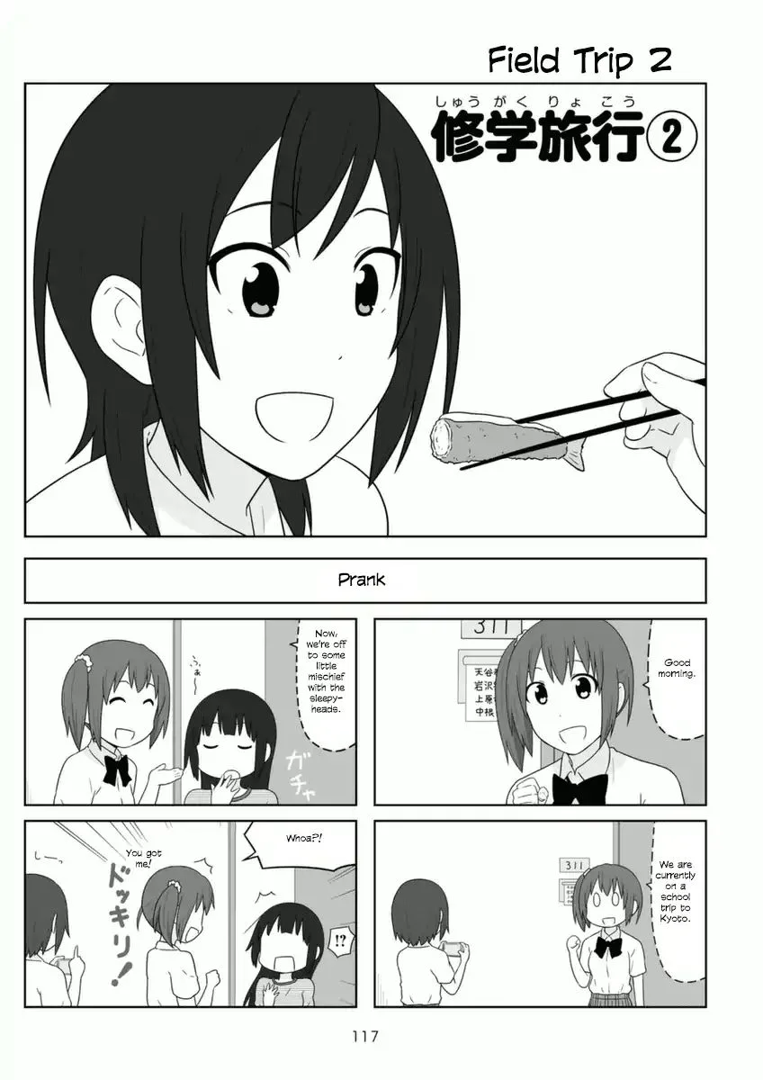 Aiura Chapter 76 page 1