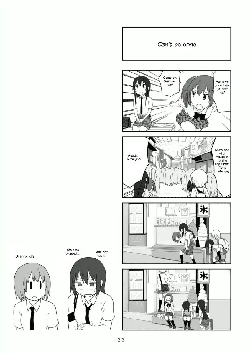 Aiura Chapter 76 page 7
