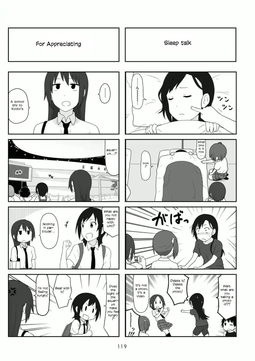Aiura Chapter 76 page 3