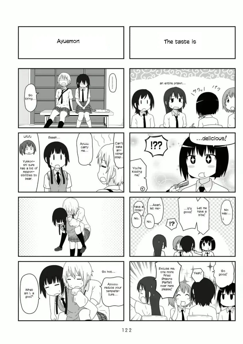 Aiura Chapter 76 page 6
